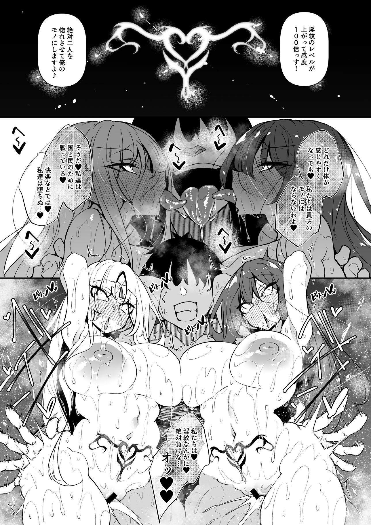 俺  異世界で魔法使いになる  総集編 画像4