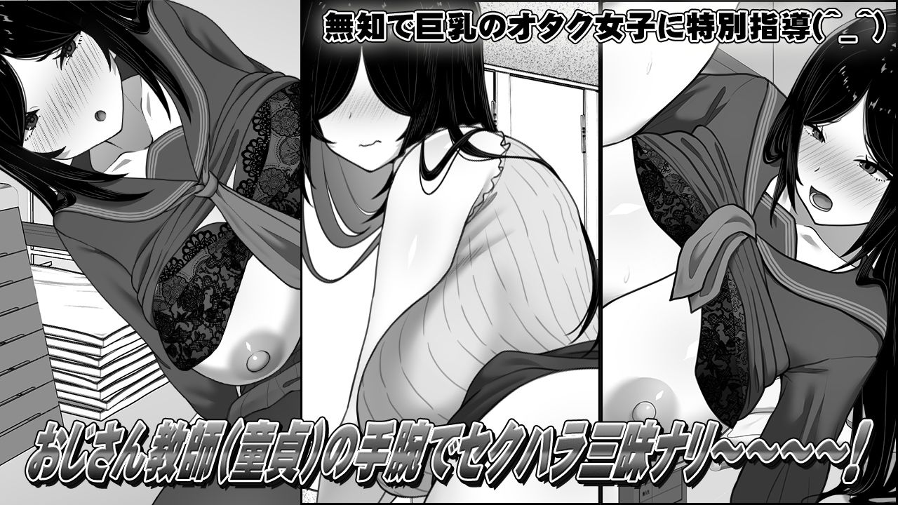 漫研顧問は佐伯ささらを支えたい 画像7