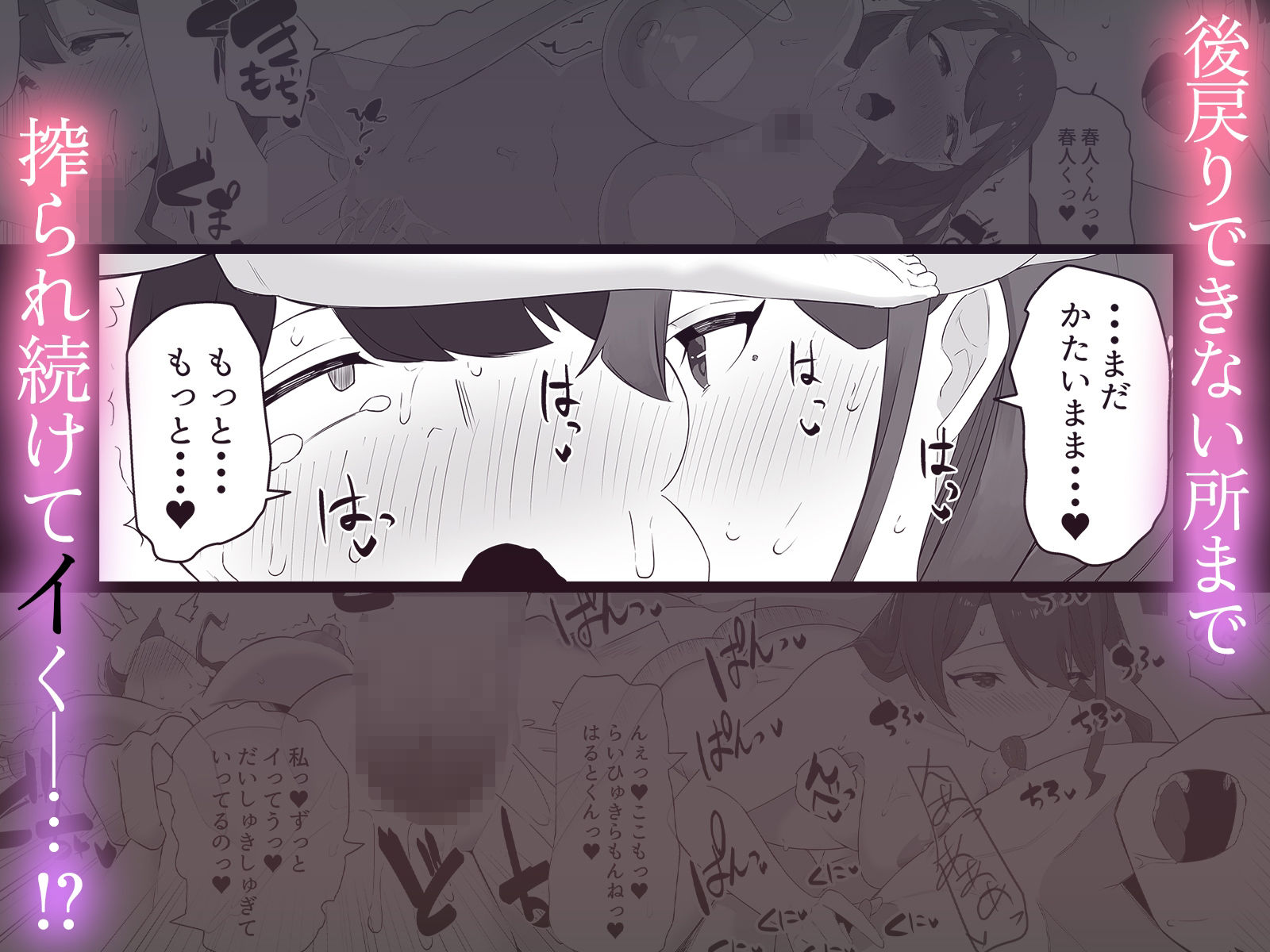彼女の姉に魅了され… 画像5