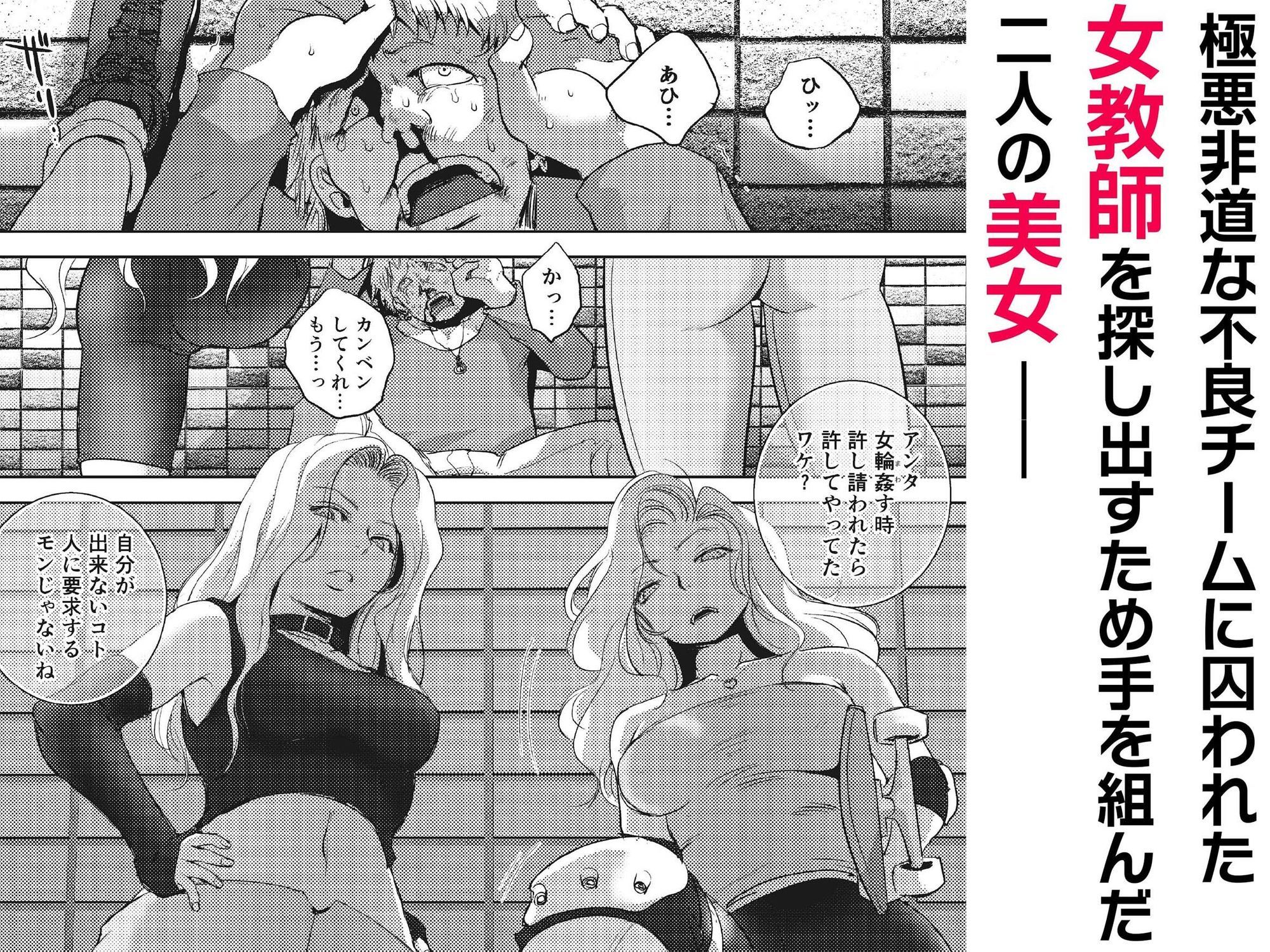 雌ドレイ品評会 画像1