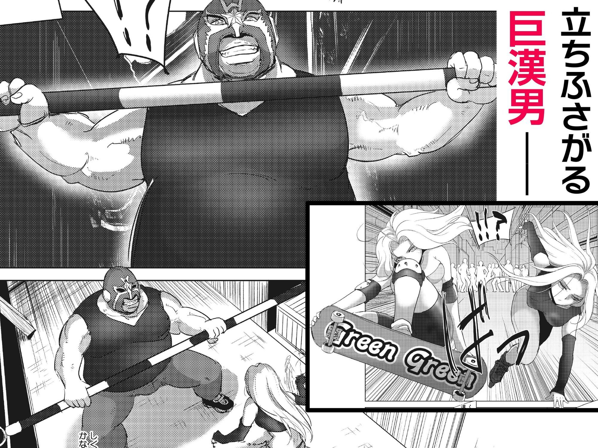 雌ドレイ品評会 画像2