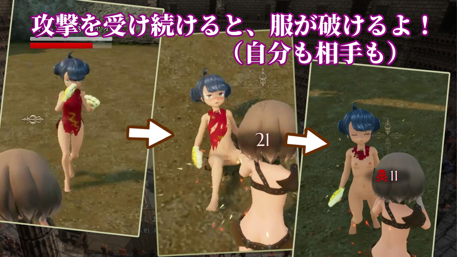 首枷のルッカ 〜欲望と栄光のコロシアム〜 画像4