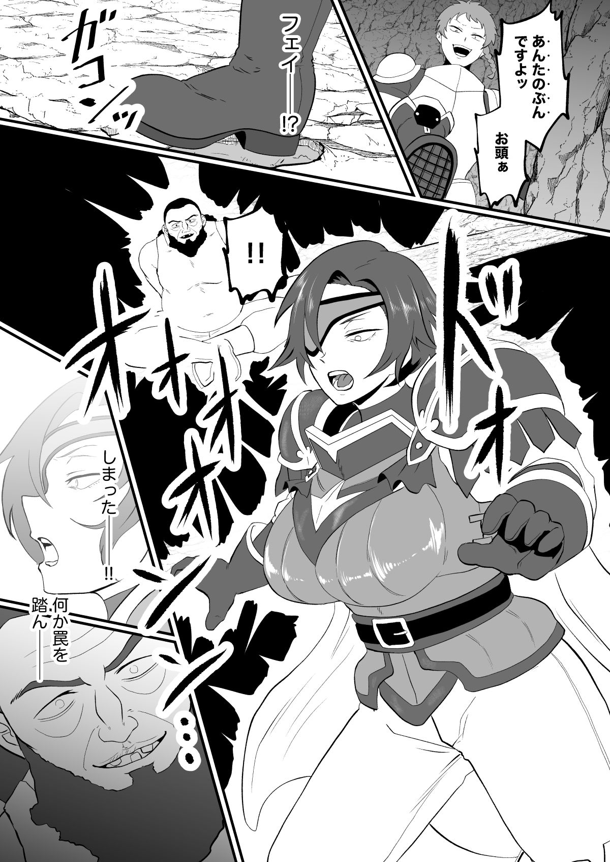 入れ替わりの罠〜騎士隊長マリーダの求心〜 画像3