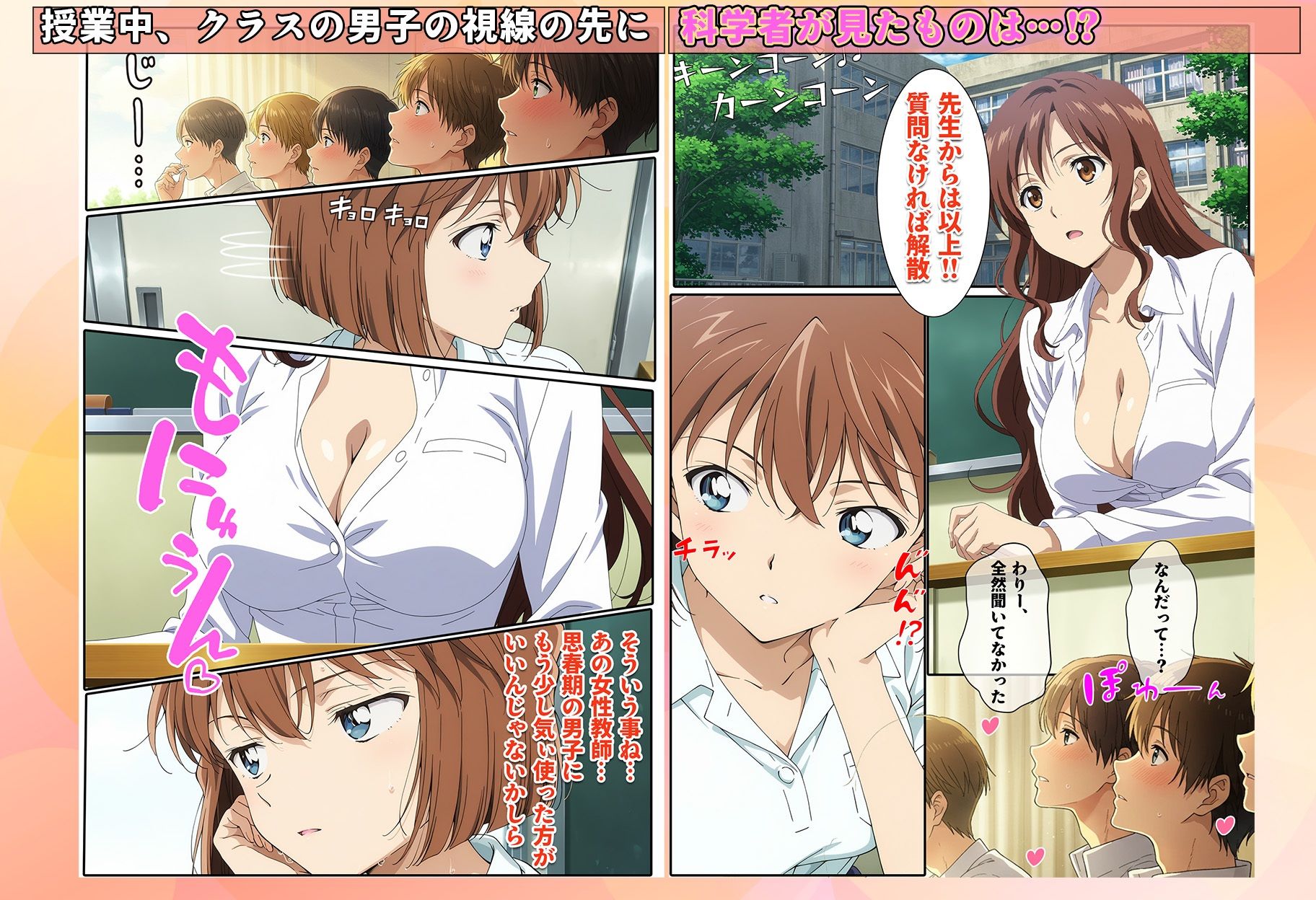 名探偵の三角関係9 画像1