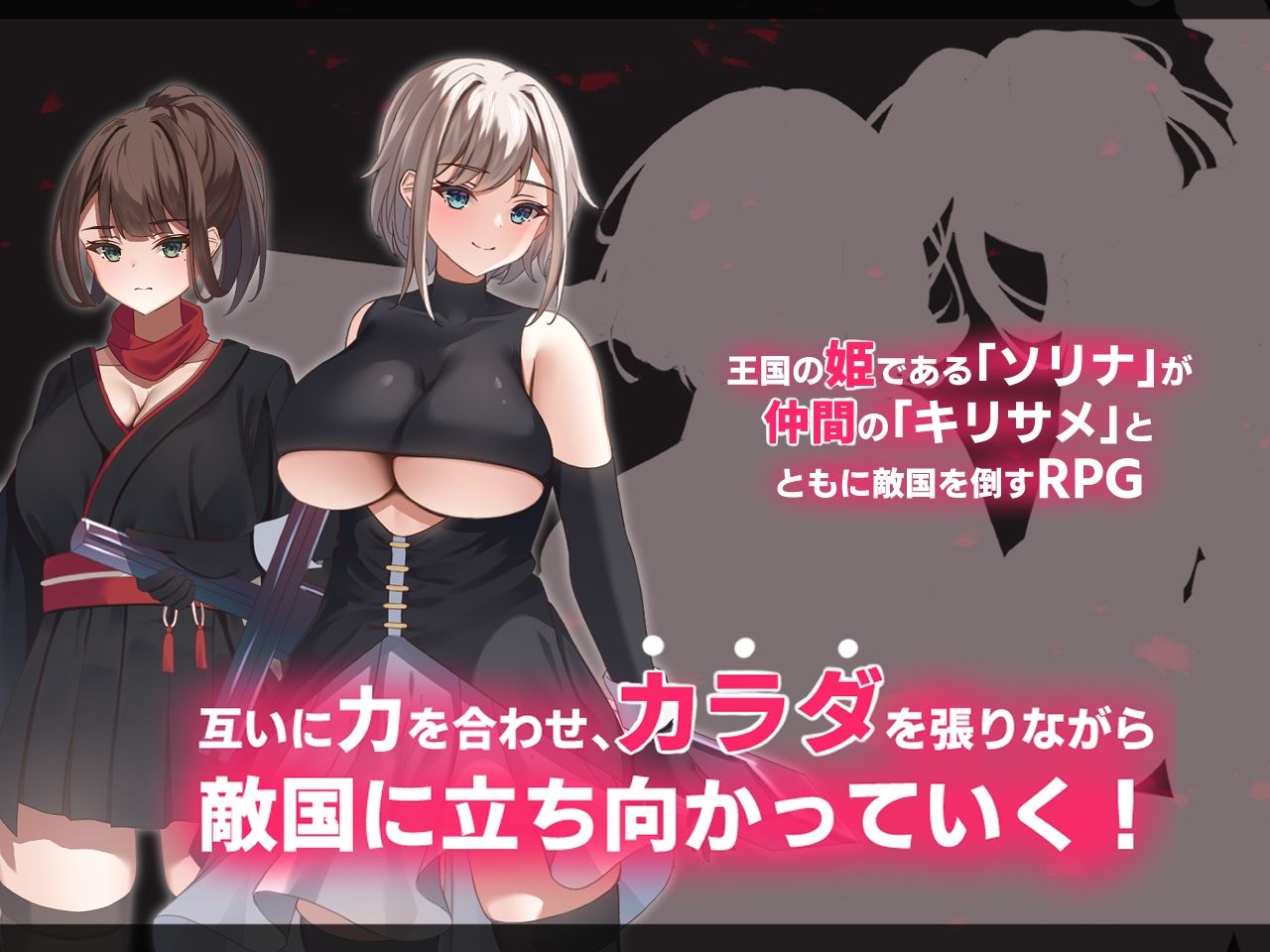 《初作限定大特価!!》【Live2Dアニメーション】エローデッド:ツインズ -公国陥落編- 画像1