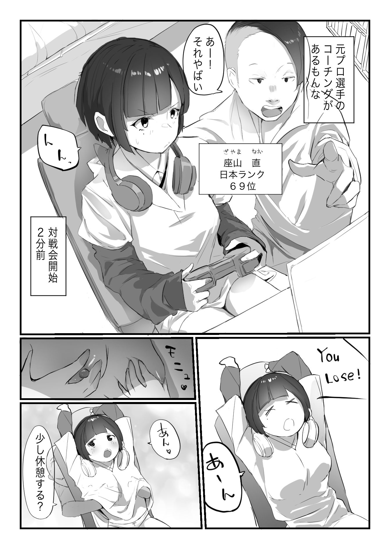 学校で格ゲーが流行った話 画像9