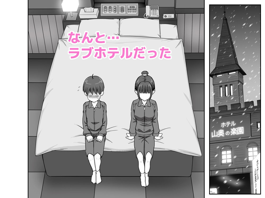 修学旅行中に置き去りにされた男女二人がやむを得ずラブホで一晩過ごしてみたら… 画像3