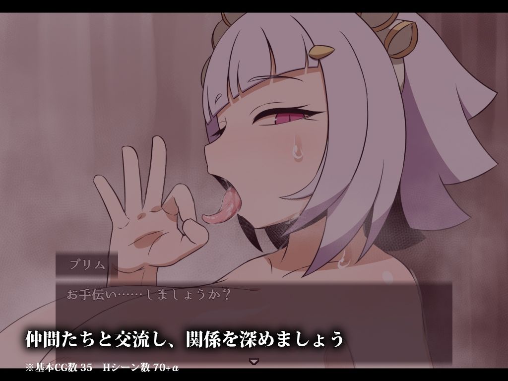 SEQUEL thirst 画像3