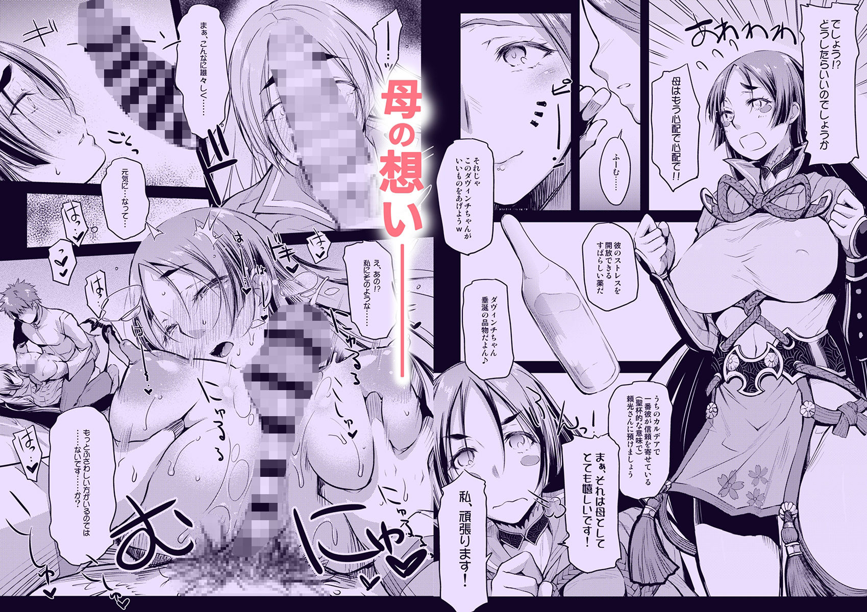 Purple haze 画像1