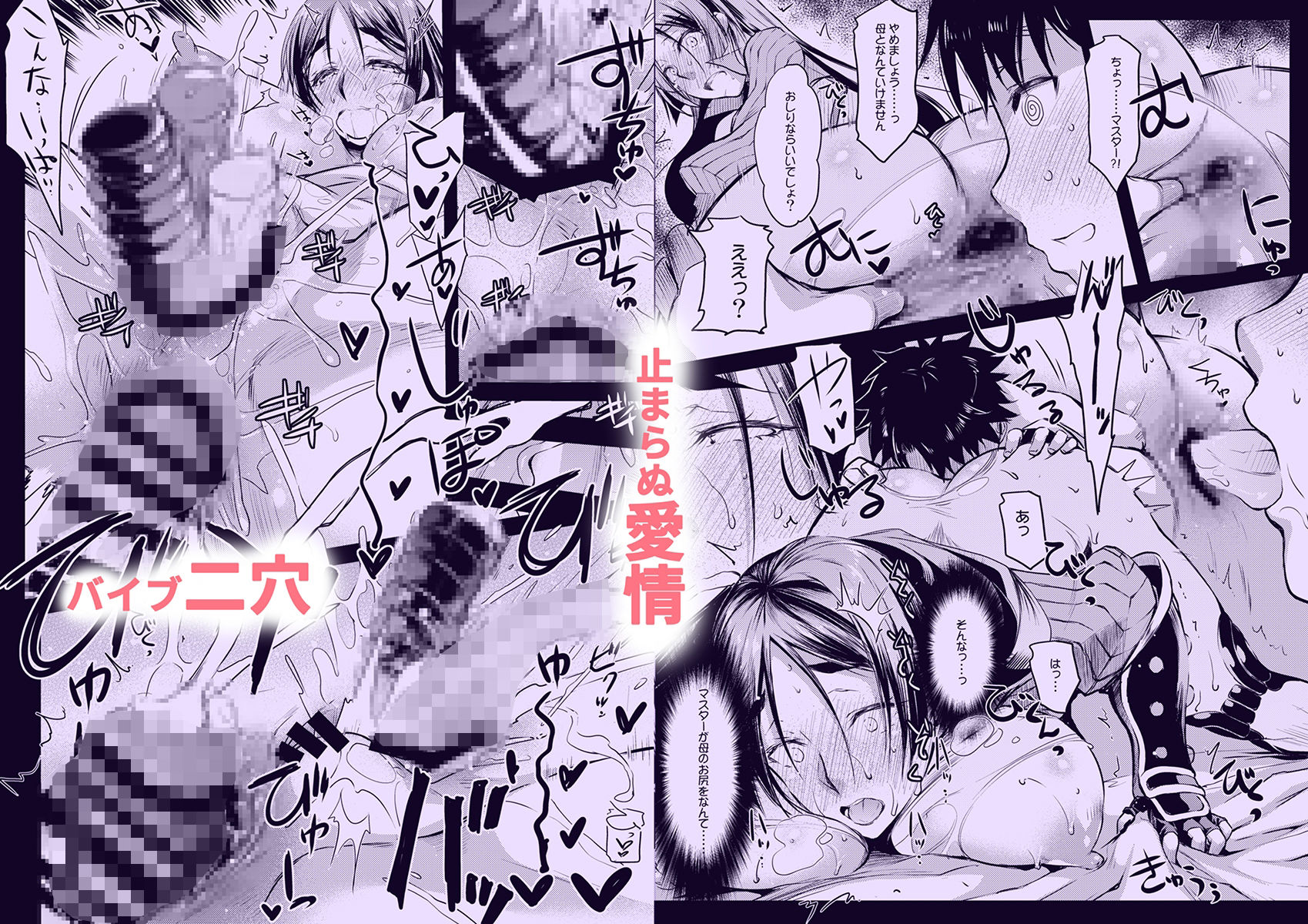 Purple haze 画像2