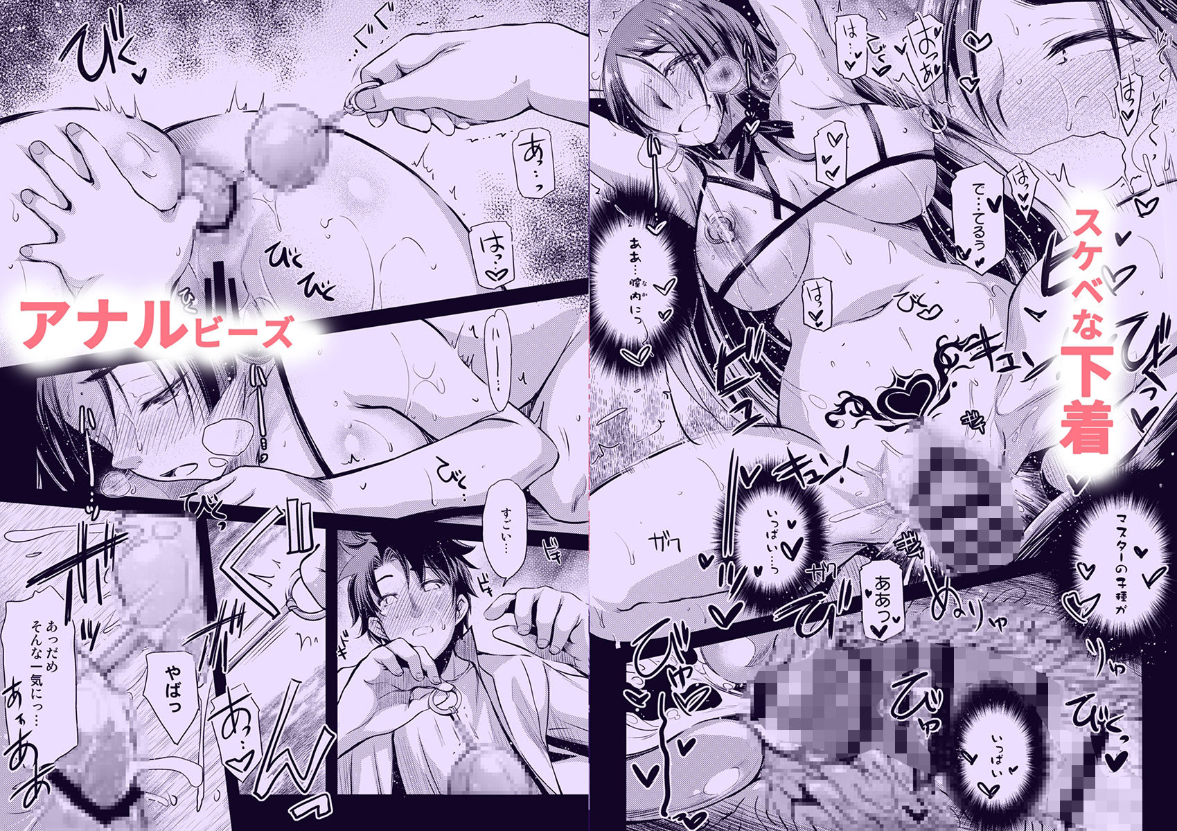 Purple haze 画像3