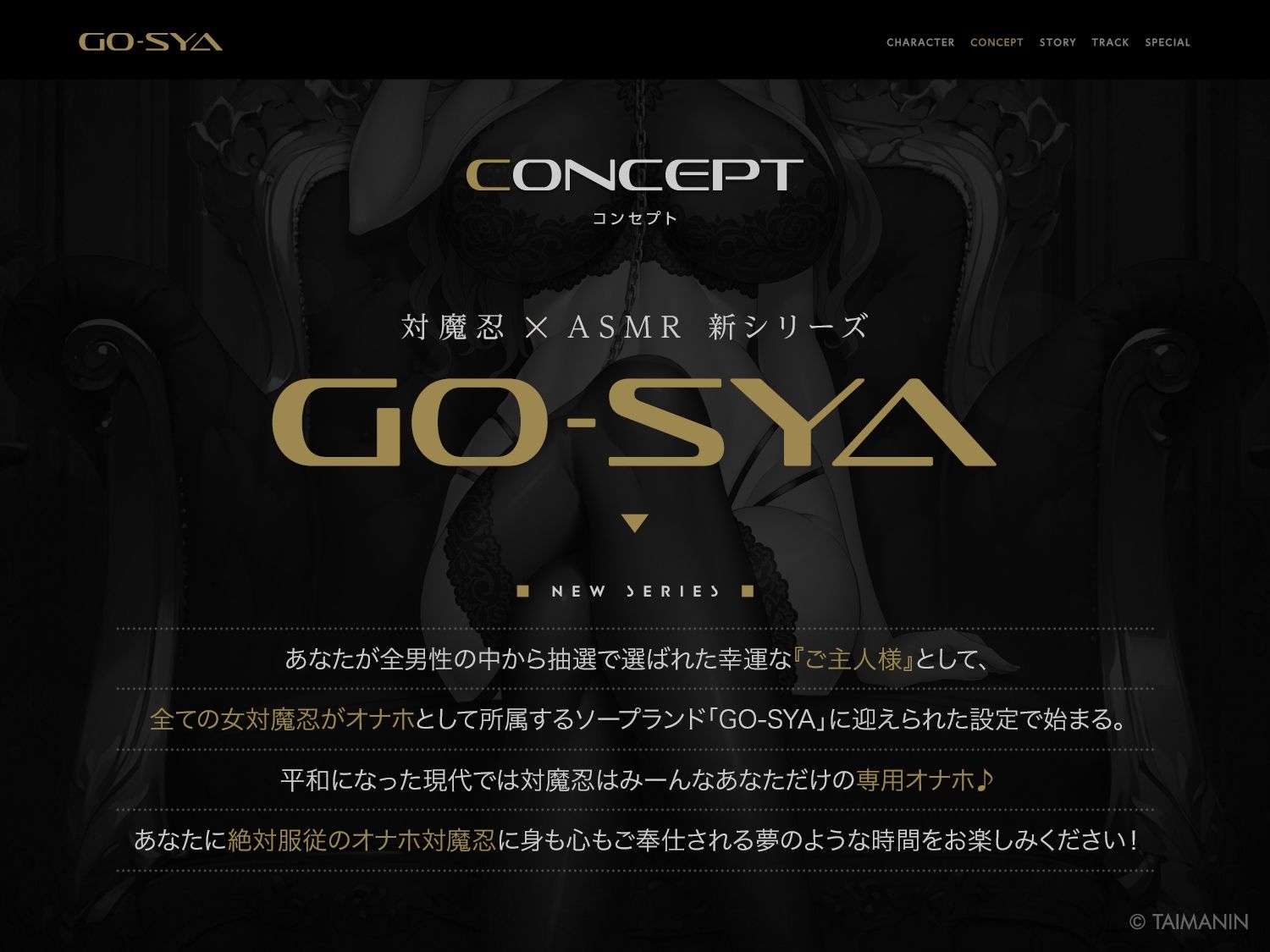 対魔忍RPGX 【高級ソープランドGO-SYA】あなただけのオナホ対魔忍 井河アサギ嬢〜最強の対魔忍が全身密着&舐め洗いで徹底ご奉仕いたします〜 画像2
