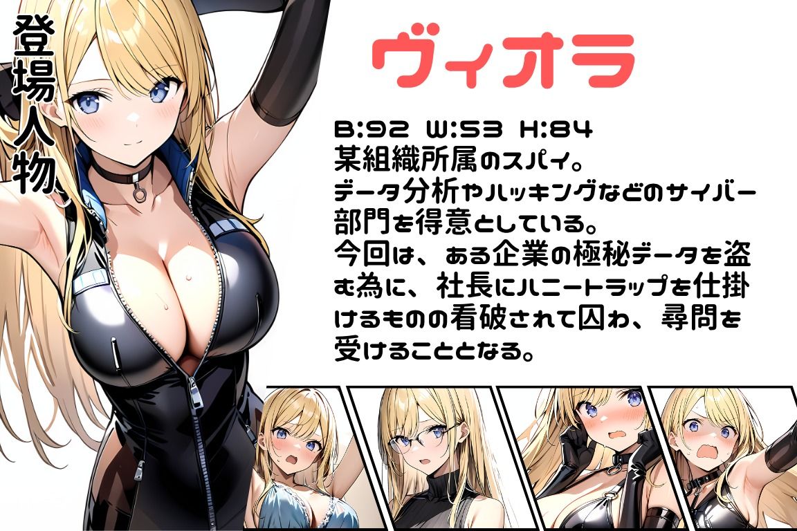 任務シッパイ 9 画像10