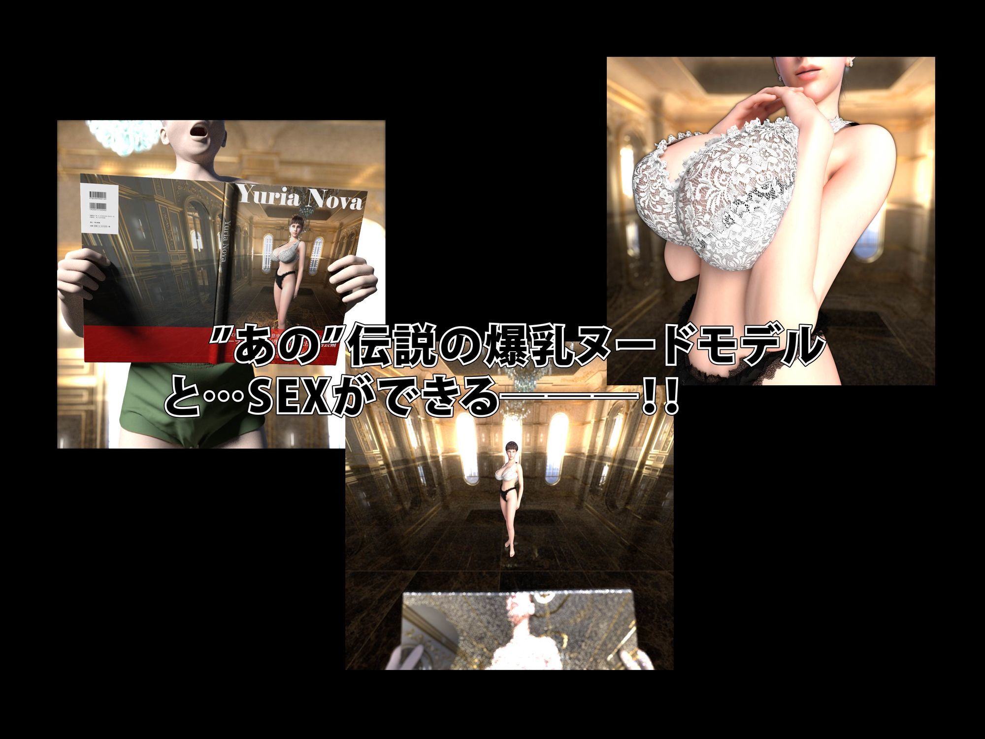 あの超有名おっぱいさんと味わう濃厚中出しセックス体験 画像1