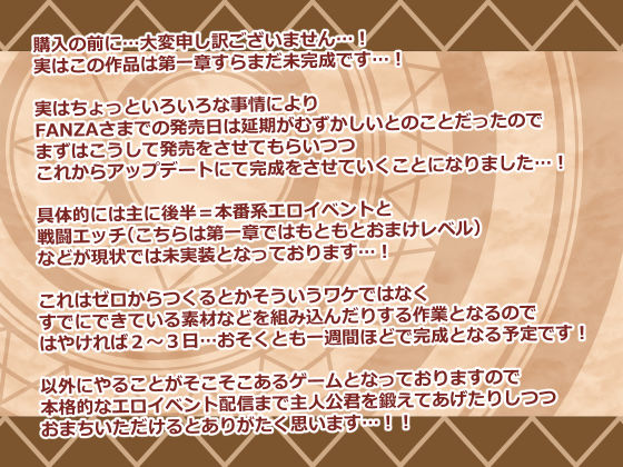 ヒトヅマイスター! 画像4