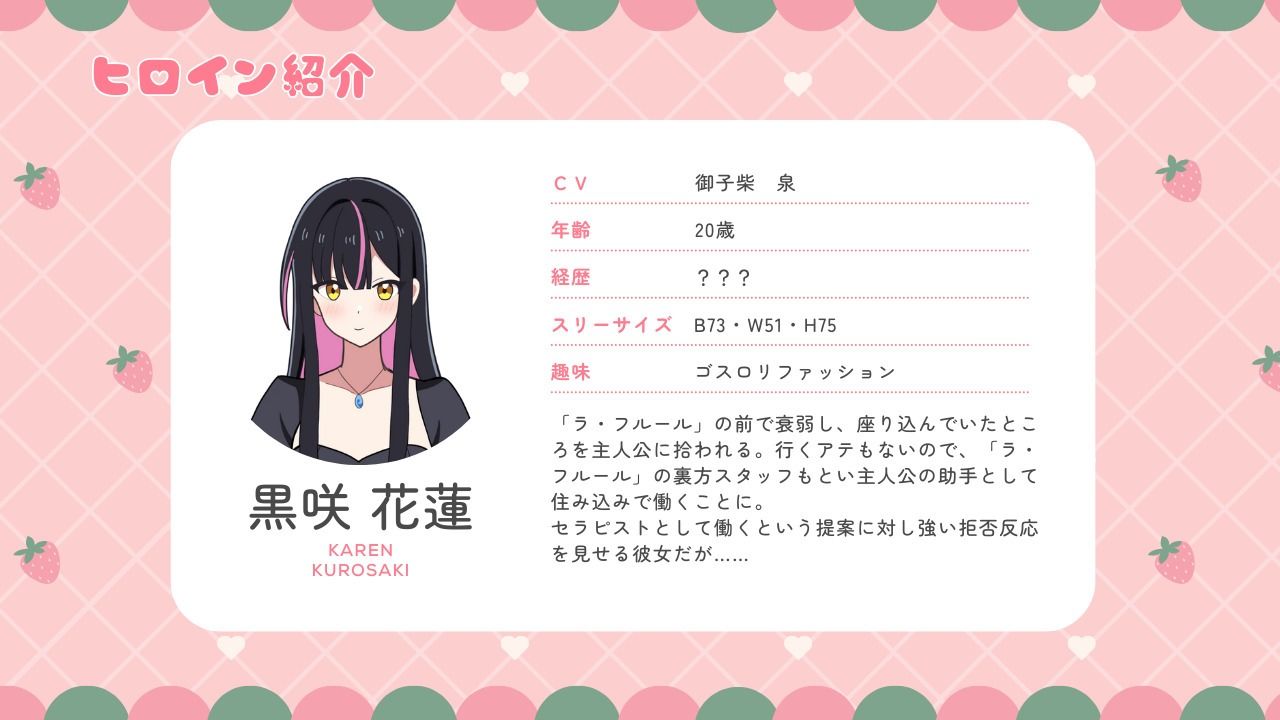 メンズエステは風俗店じゃありません! 画像5