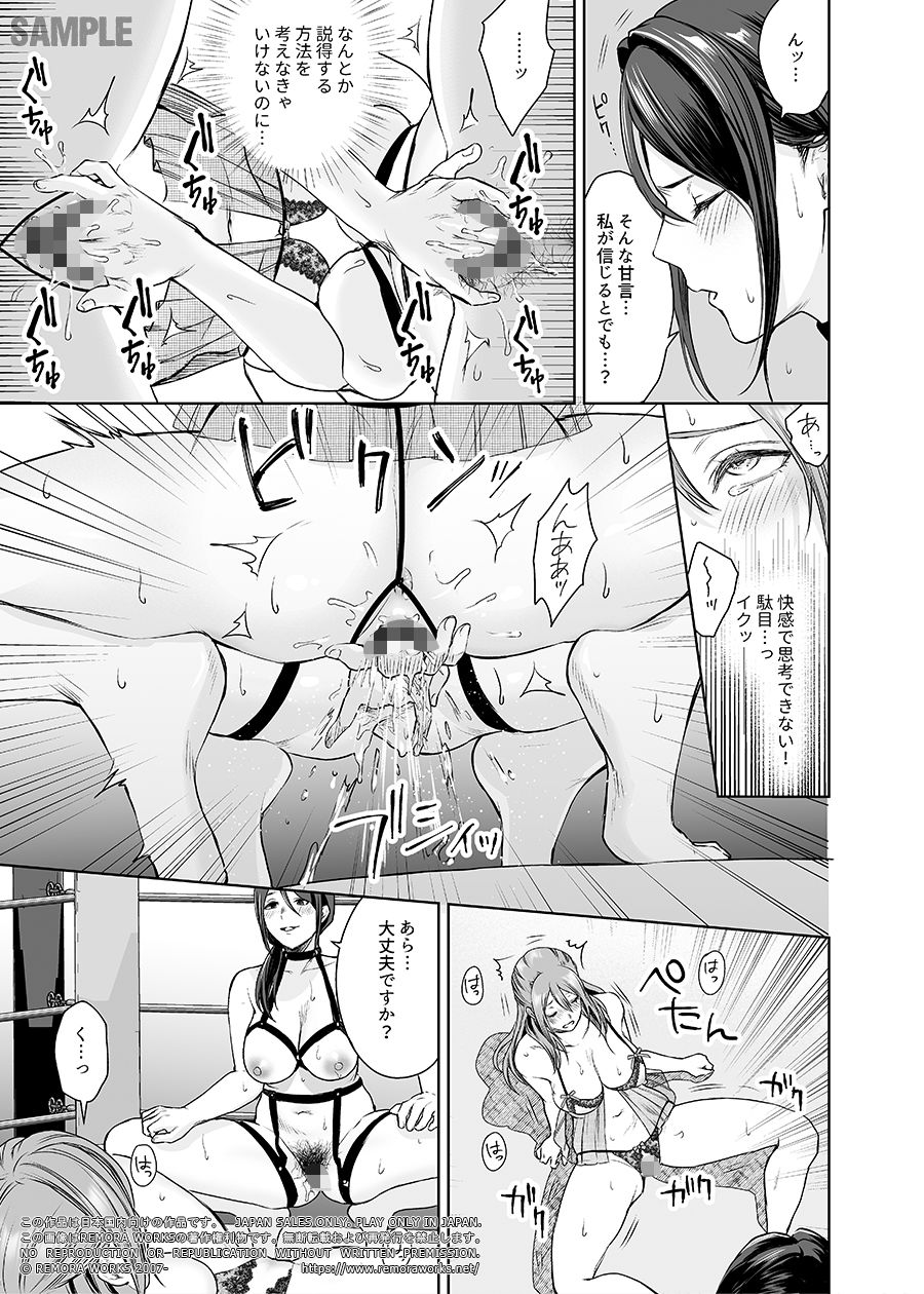 LESFES CO CANDID REPORTING VOL.005（電子版） 画像8