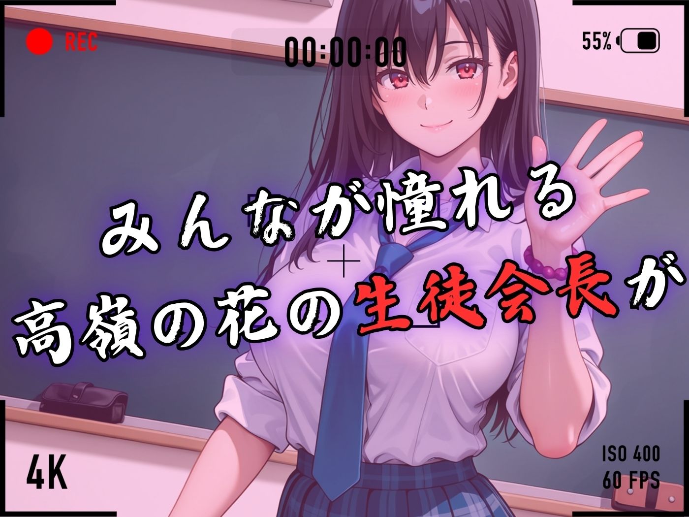 【4Kイラスト】1万3000人の生徒を抱いた校長による榊原春香への性指導(海の家編) 画像3