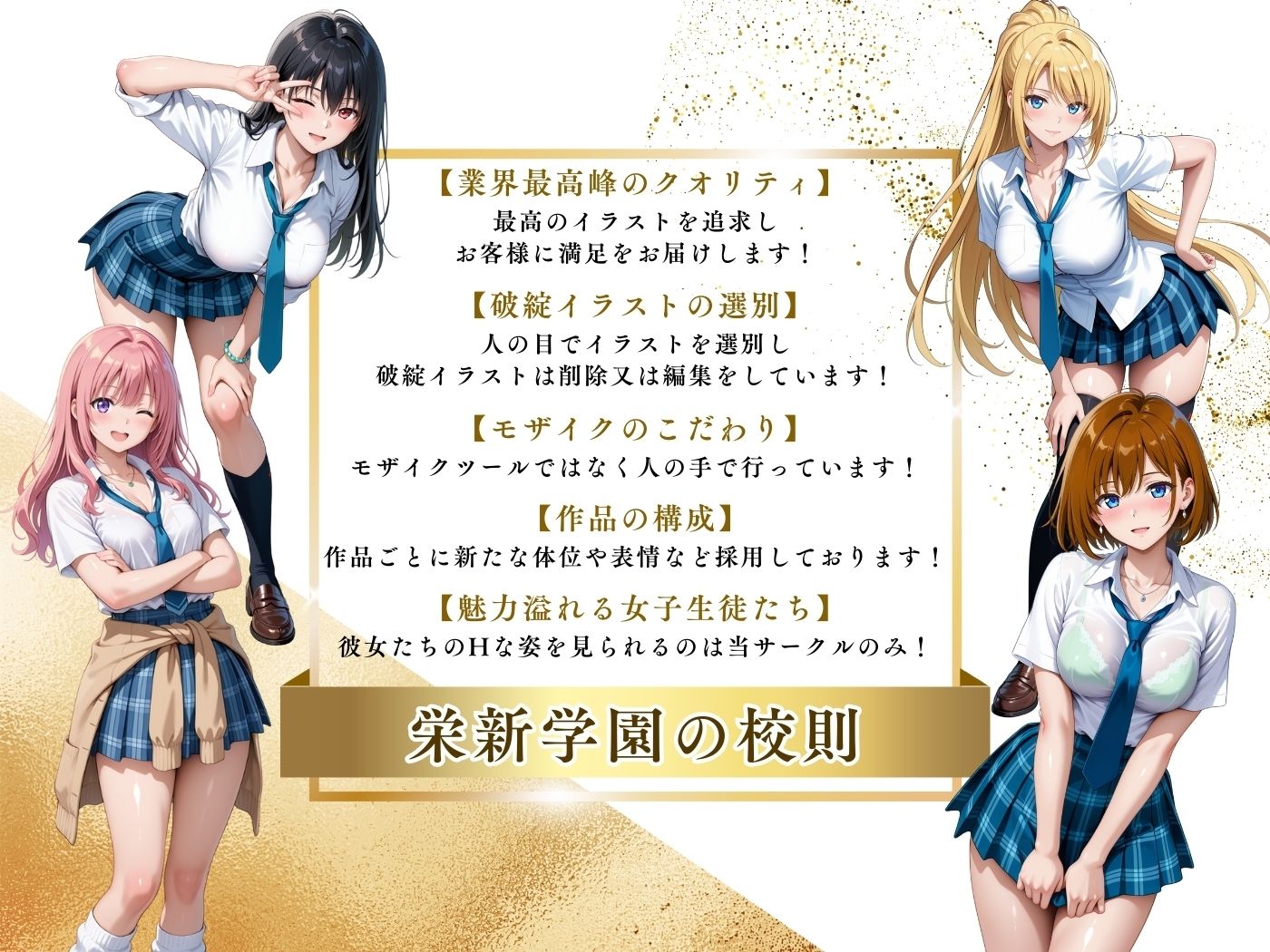 【4Kイラスト】1万3000人の生徒を抱いた校長による榊原春香への性指導(海の家編) 画像10