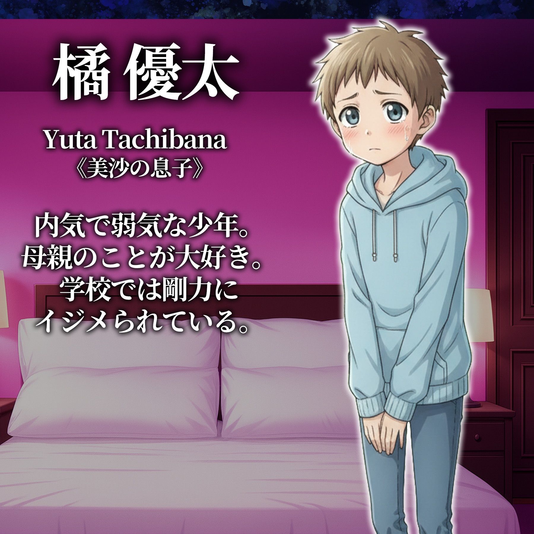 【4Kアニメ】ハメ撮り流出〜堕ちた母親編 画像3