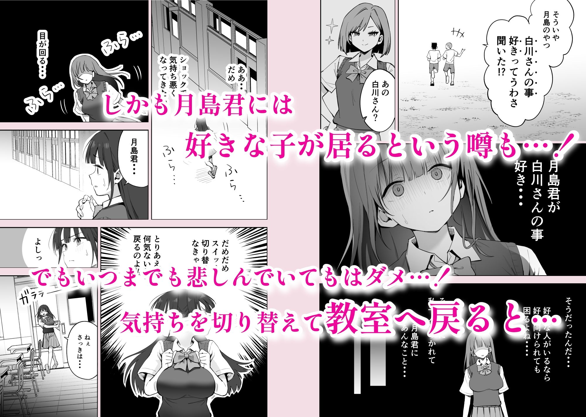 私の靴下でシコってるならそのおちんぽで遊んでもいいよね？ 画像3