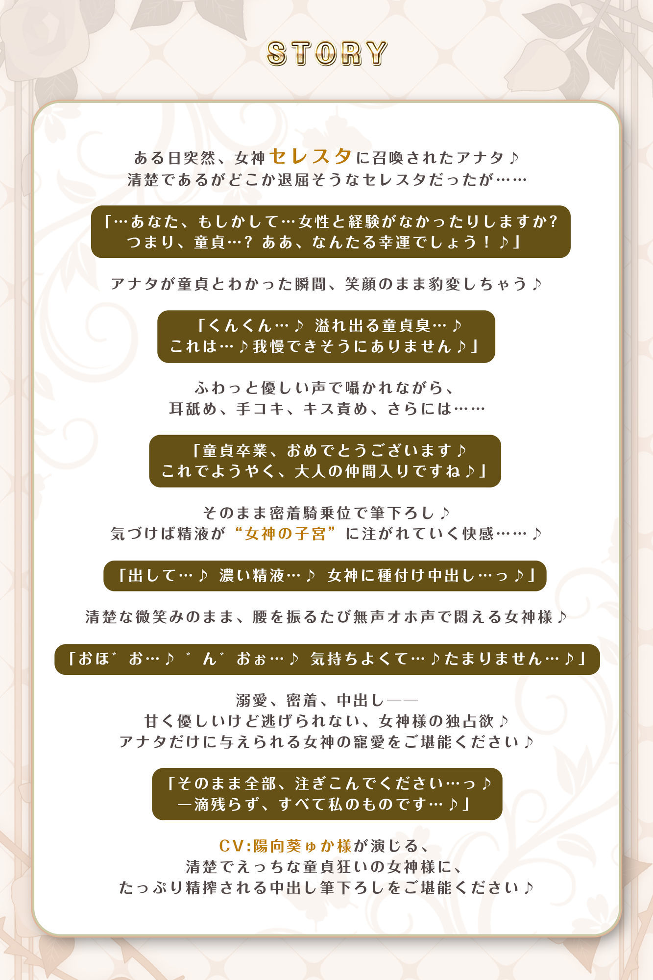 【ガン攻め】母性溢れる女神の童貞偏愛【無声オホ】  〜彼女いない歴=年齢とわかった途端、性欲限界突破の生ハメ子作りが始まりました〜 画像3