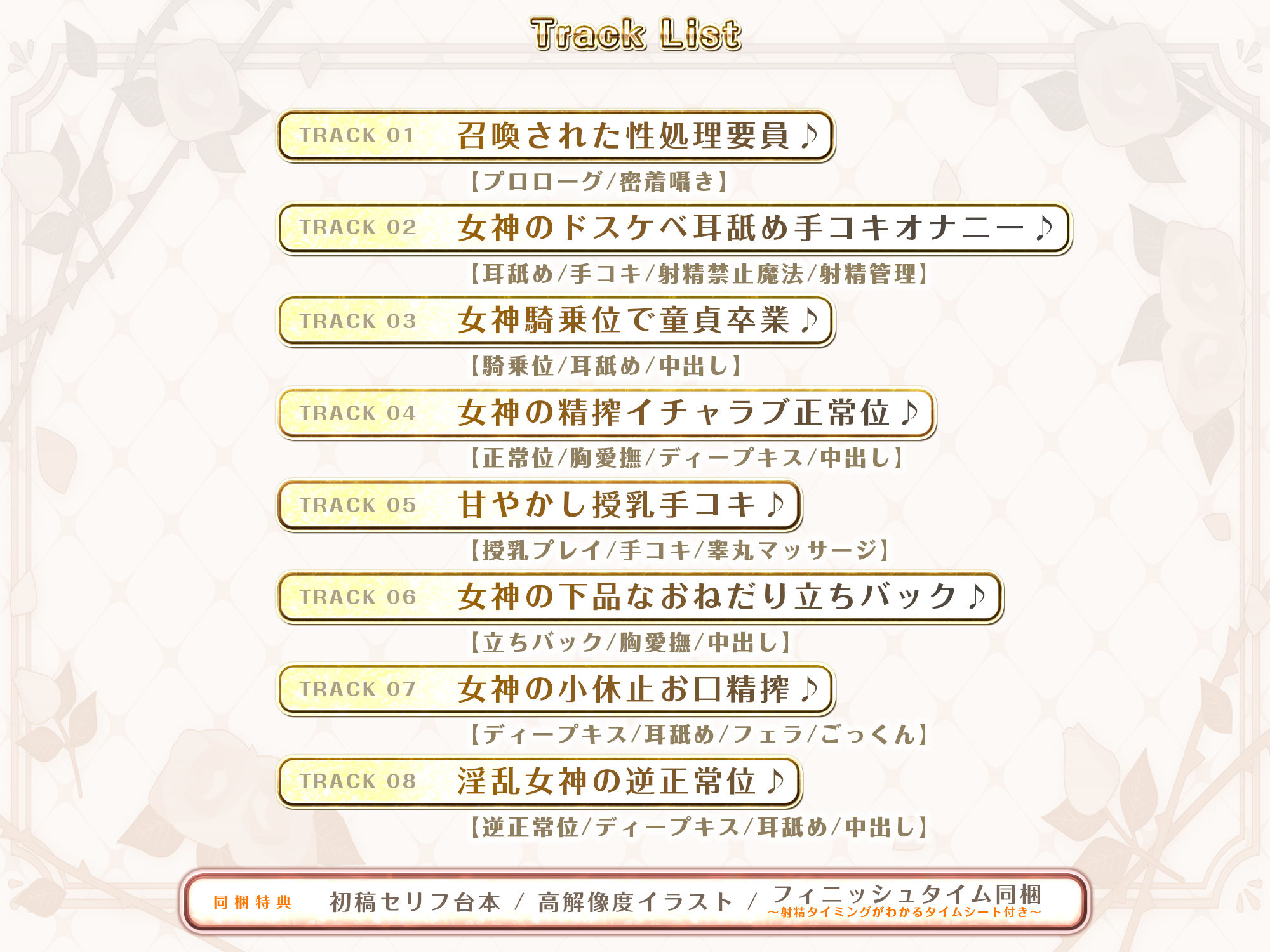 【ガン攻め】母性溢れる女神の童貞偏愛【無声オホ】  〜彼女いない歴=年齢とわかった途端、性欲限界突破の生ハメ子作りが始まりました〜 画像5