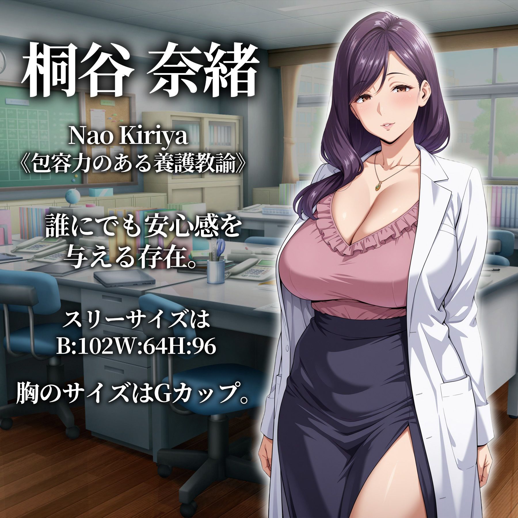 催●アプリ支配〜完堕ち教師編〜 画像4