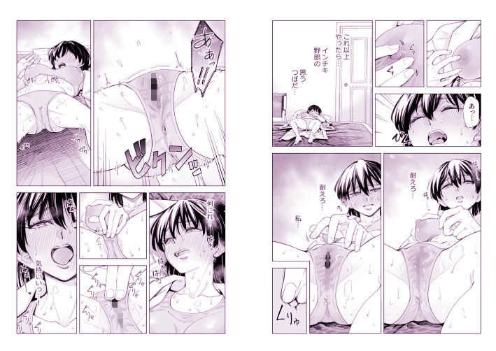 お堅いOLが怪しいヒーリングで感度0から100％になって連続絶頂からの子宮開花 画像5