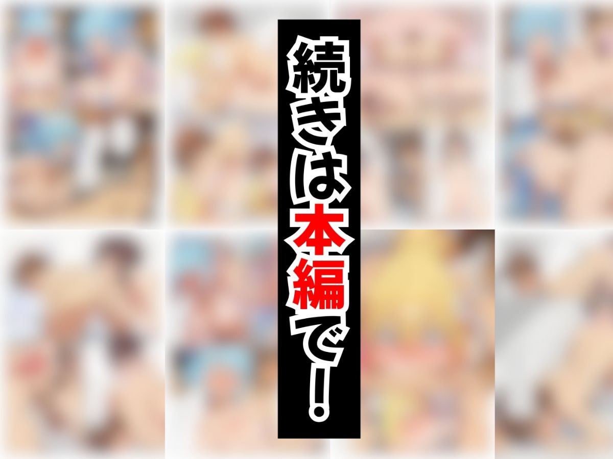 この常識改変された世界に祝福を! 画像10