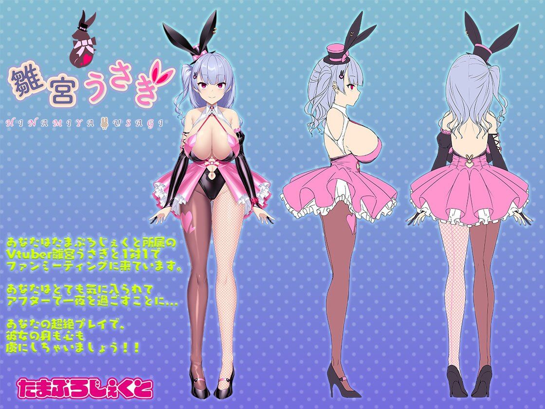 お姉さんと一緒 画像1