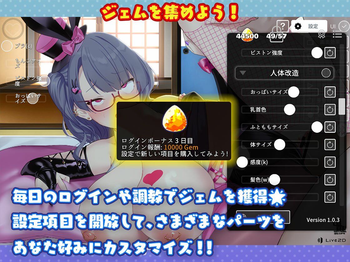 お姉さんと一緒 画像3