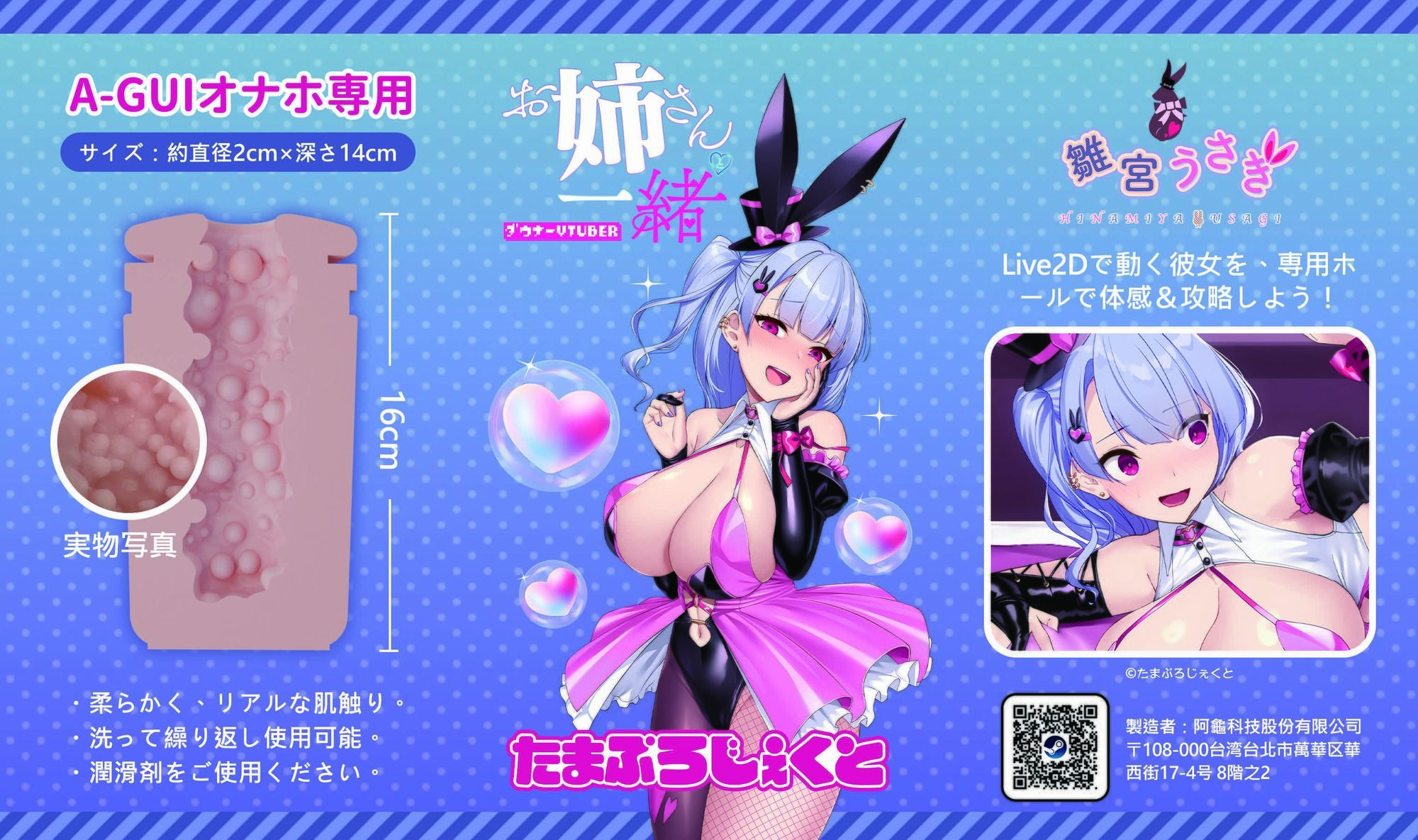 お姉さんと一緒 画像4