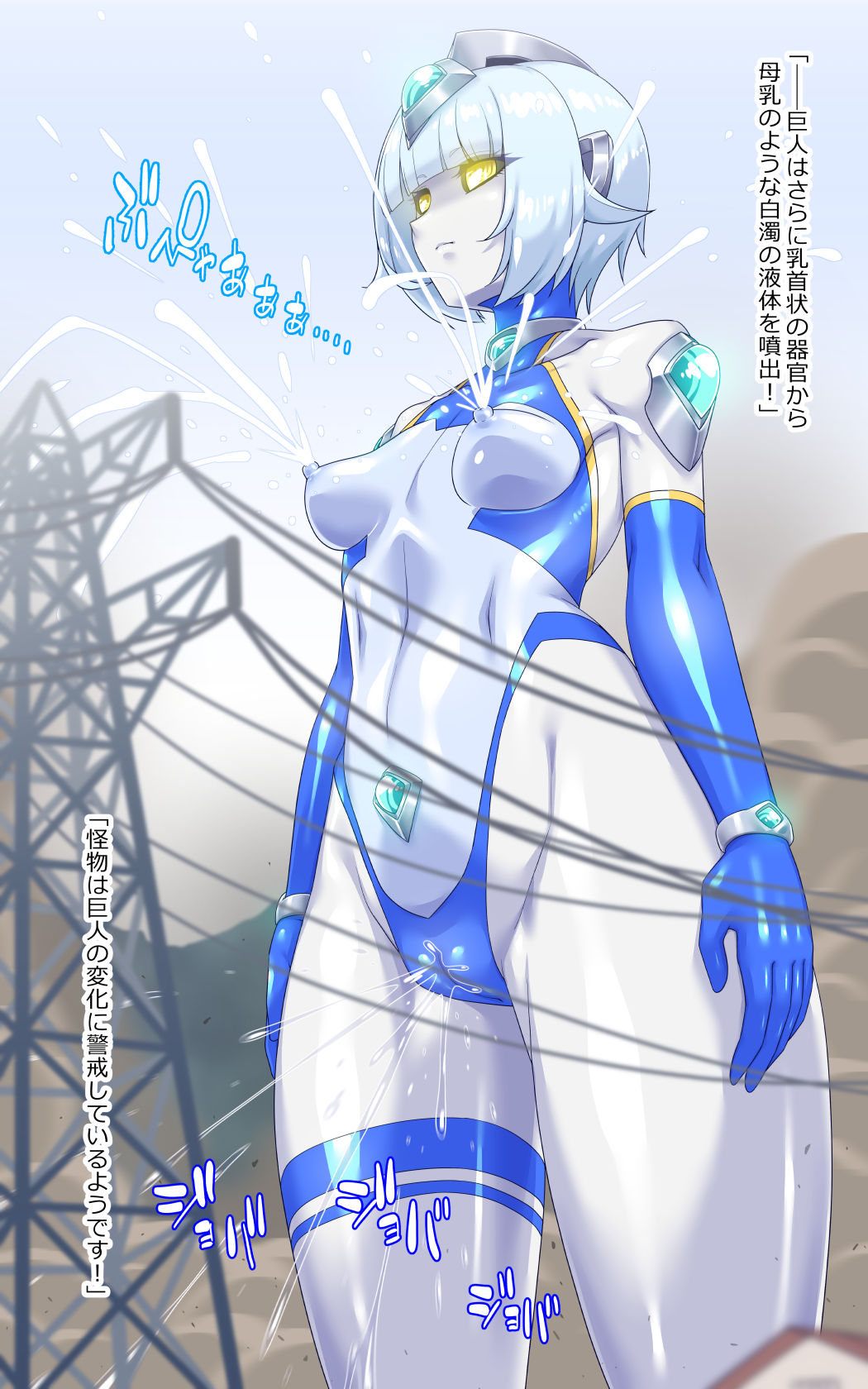 ウルティマ・エクセル 空想成人向画集 画像2
