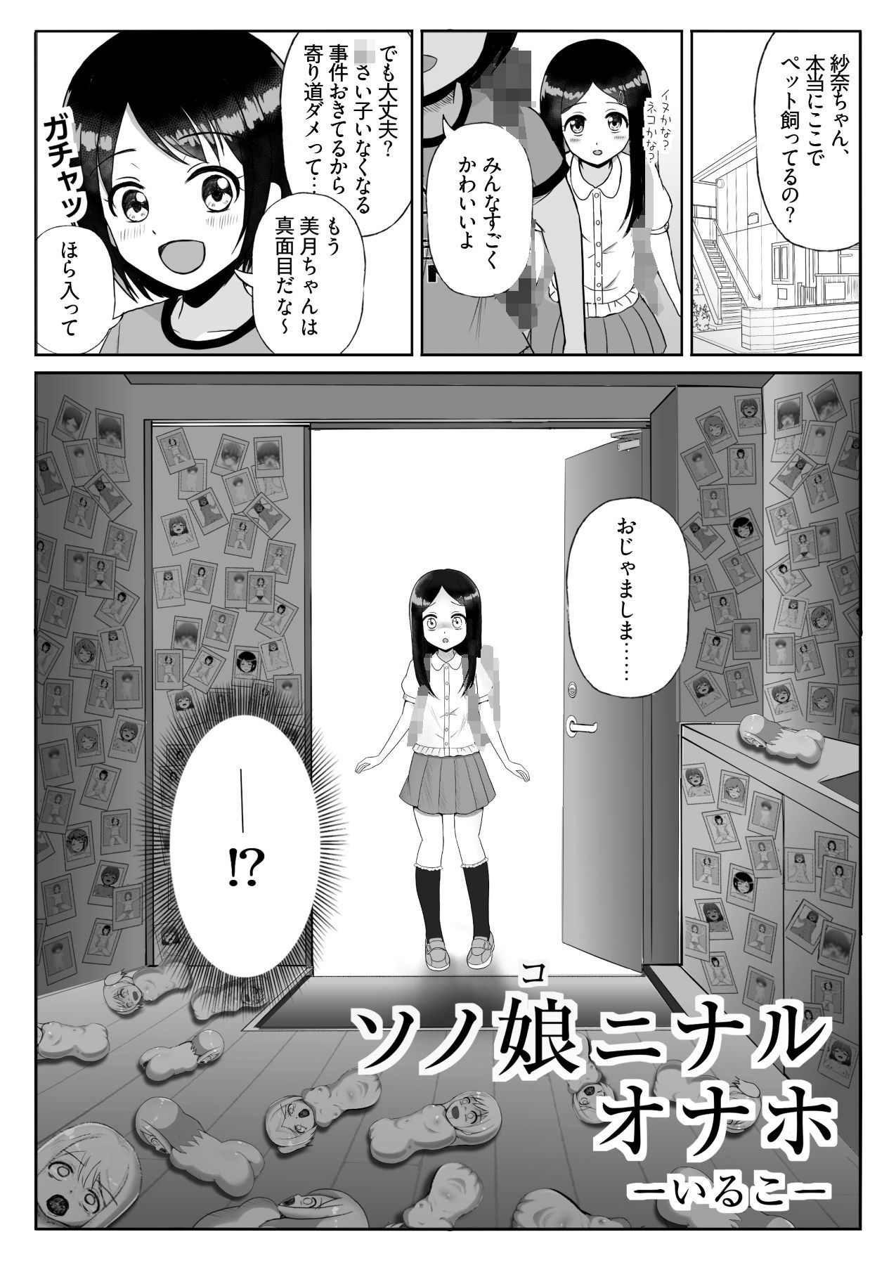 状態変華Vol.4 画像7