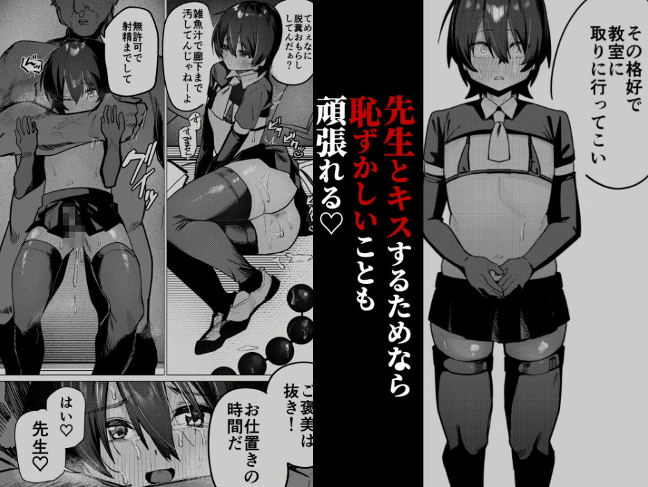 メス男子生徒2都合のいい優等生と調教ガチハメ交尾 画像3