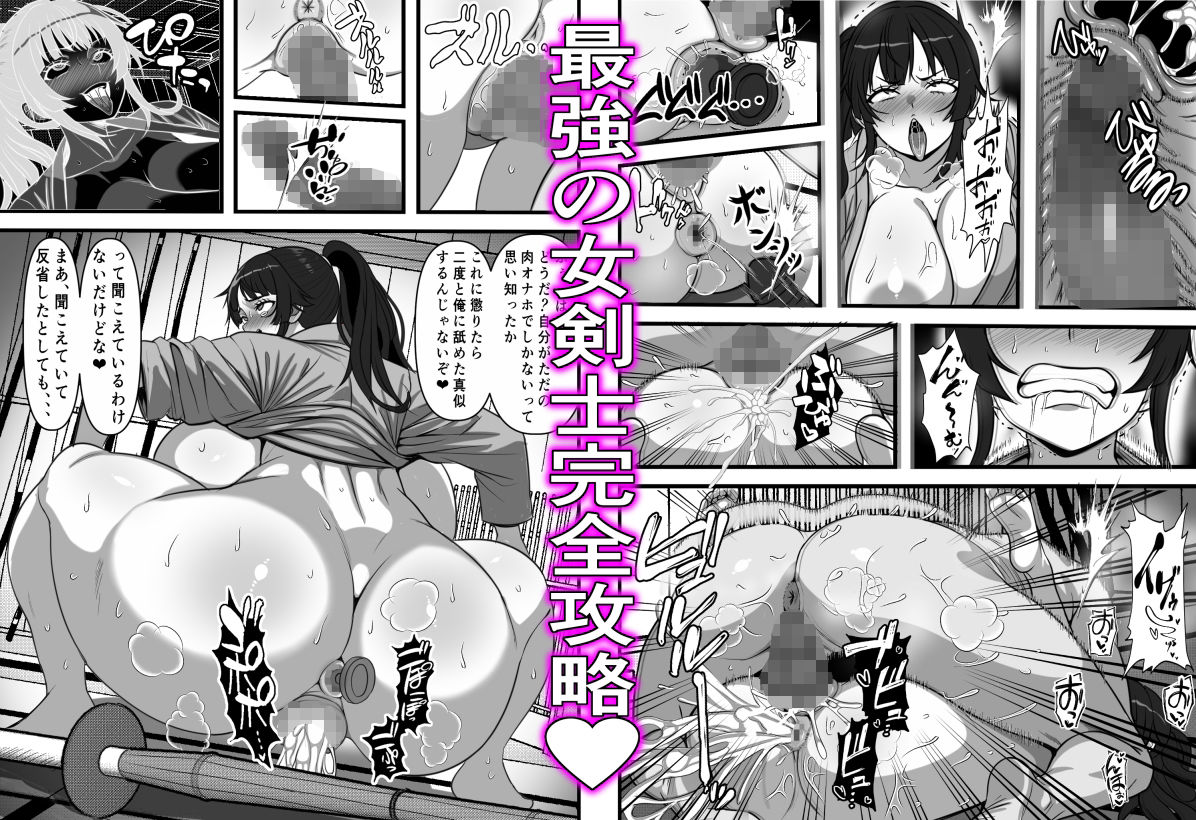 俺がコキ捨てSEXしている間以外時間が停止して数年たったのだが、、、 画像9