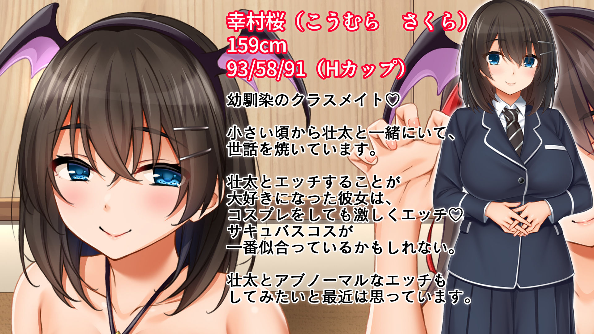 トリプルま●こに挿れ放題!コスプレ4Pハーレム!〜サキュバスにナースにスポーツ少女!オタク心をそそる3人の子宮にザーメン無制限発射!! 画像6