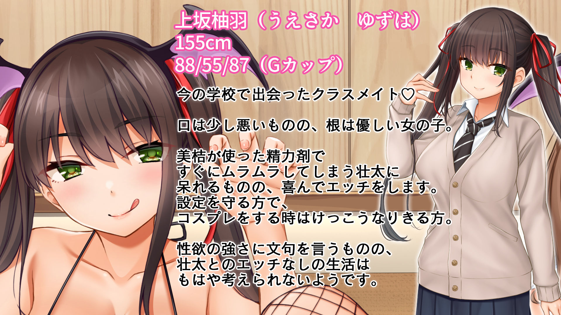 トリプルま●こに挿れ放題!コスプレ4Pハーレム!〜サキュバスにナースにスポーツ少女!オタク心をそそる3人の子宮にザーメン無制限発射!! 画像7