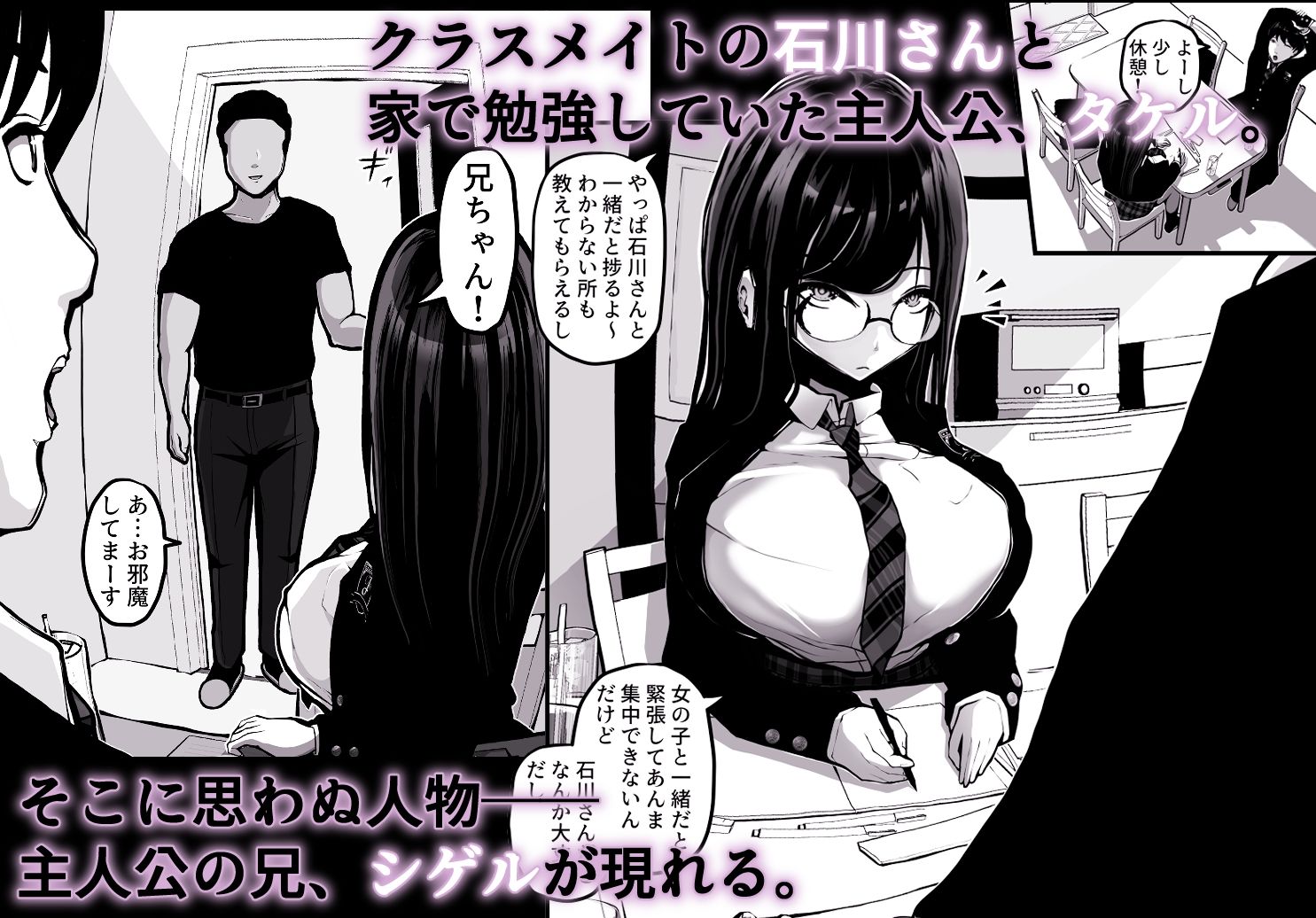 時間切れ 画像1