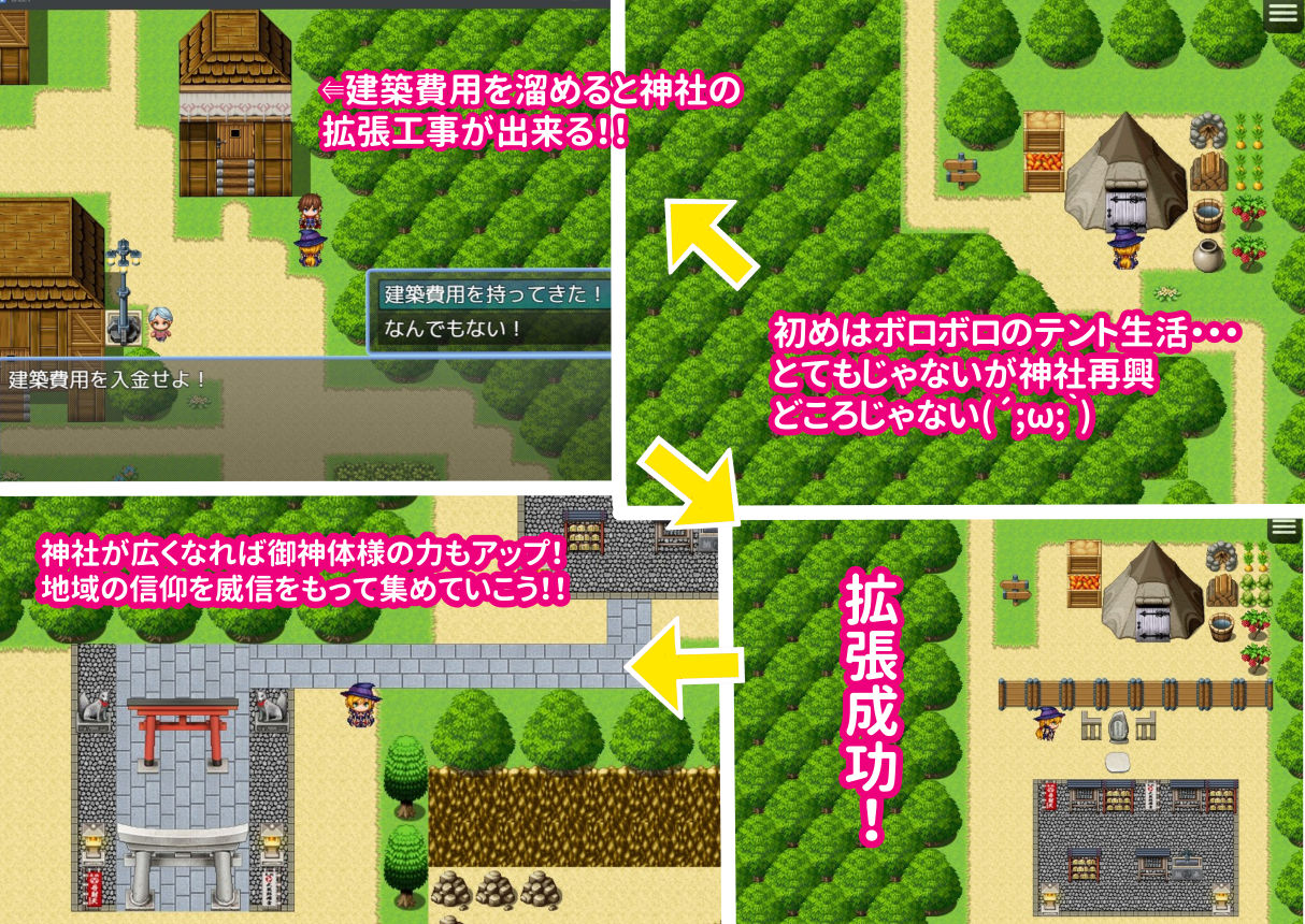 噂の口裂け女は地雷系美少女だった！？退治が出来るのか神主君！ 画像6