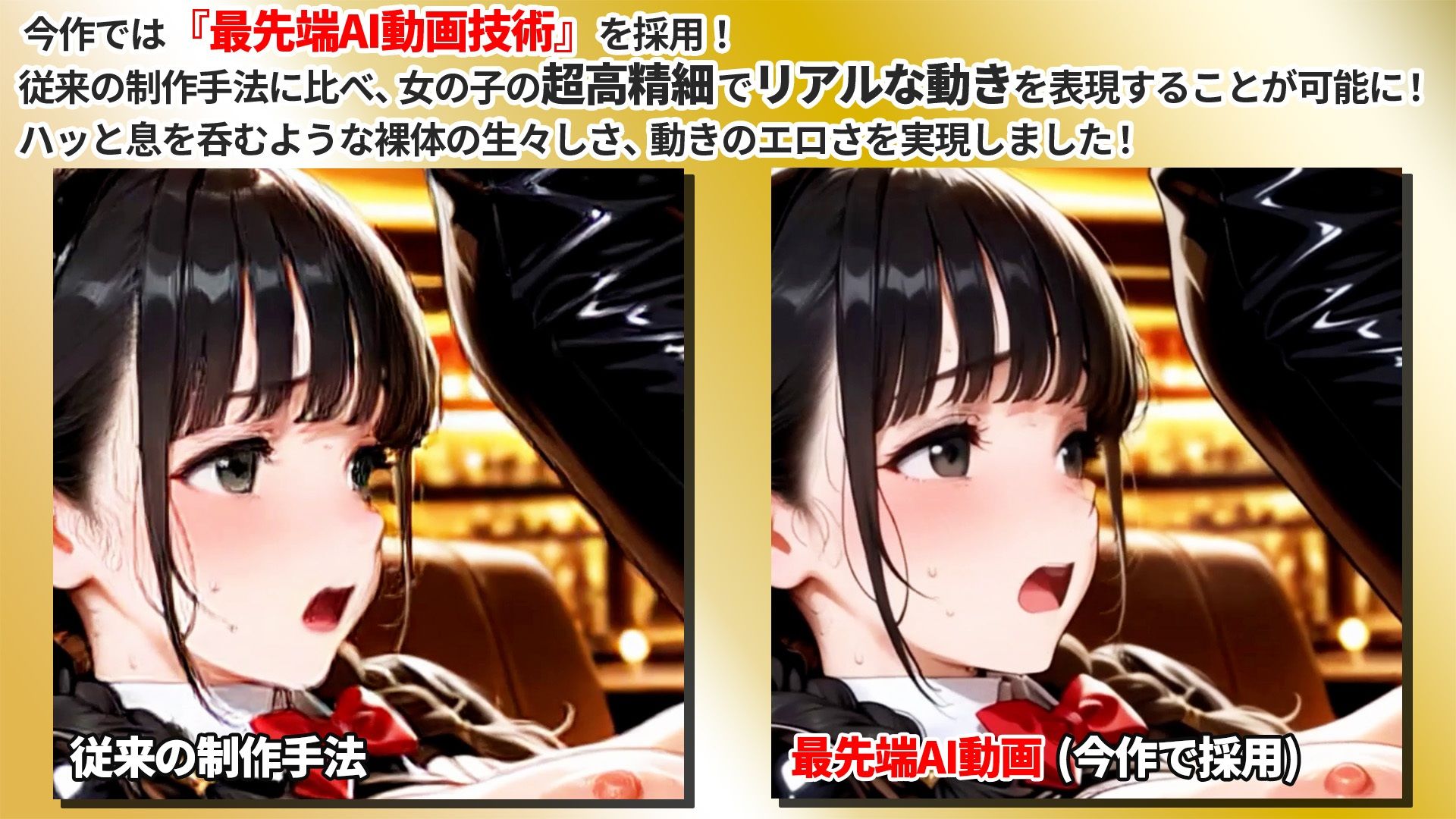 【4K神画質】バニー＆逆バニーJK100人と汗だくセックス【115分】 画像2