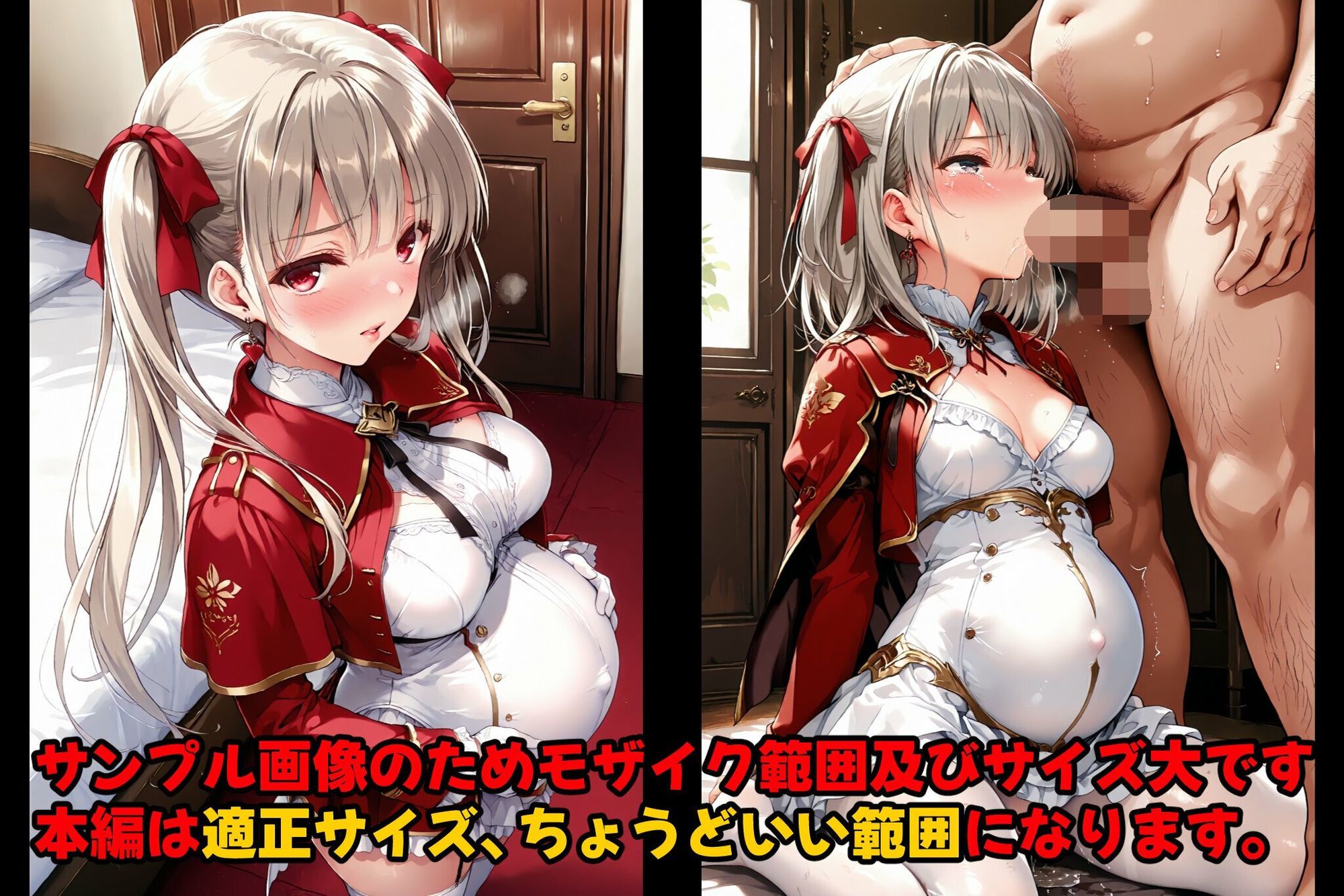 ［亡国の孕み袋］ 〜帝国軍は国を挙げての強●魔〜   第21部 見習い女騎士編 〜占領されし王国、見習い騎士たち〜 画像6