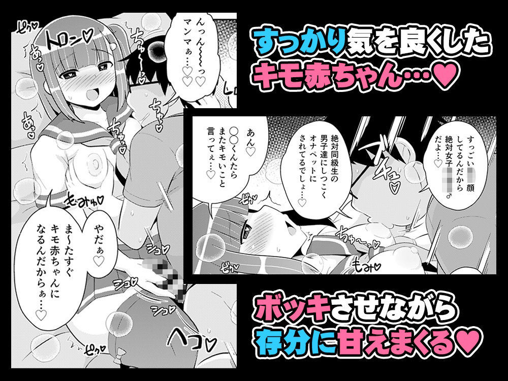 チンズリーナがしたいこと詰め込んだ下品でキモい本 画像2