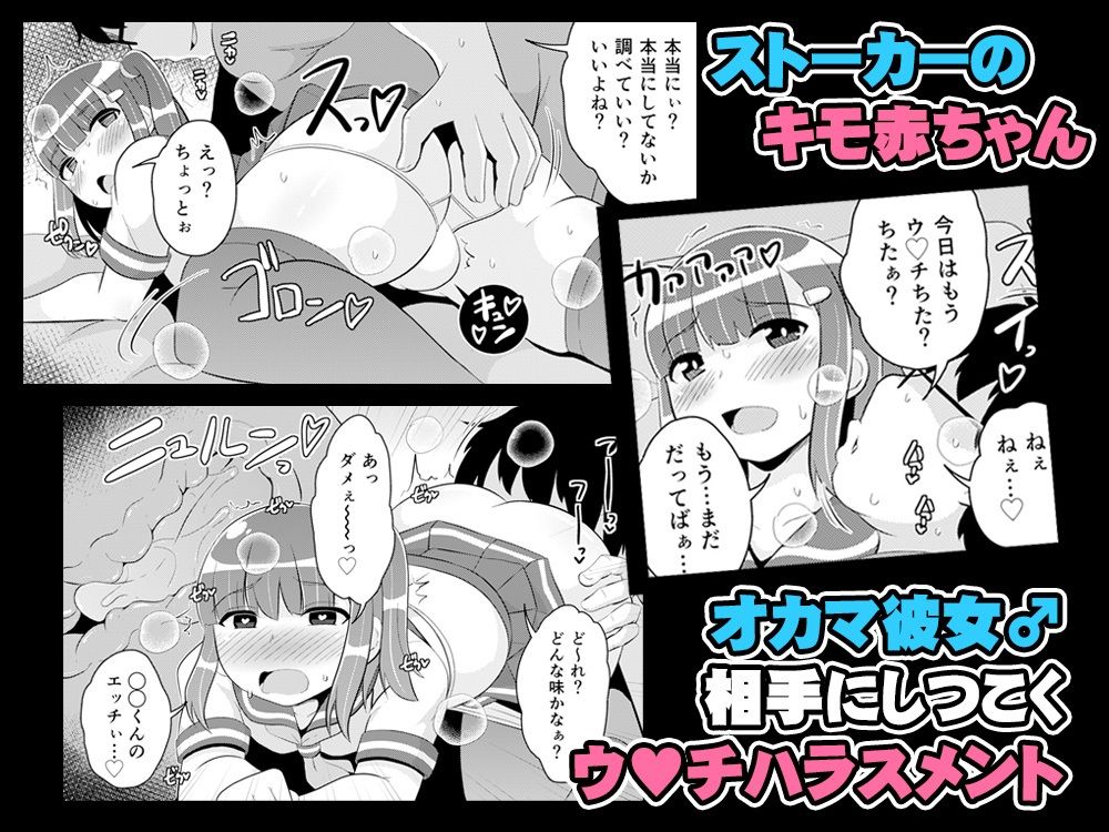 チンズリーナがしたいこと詰め込んだ下品でキモい本 画像3