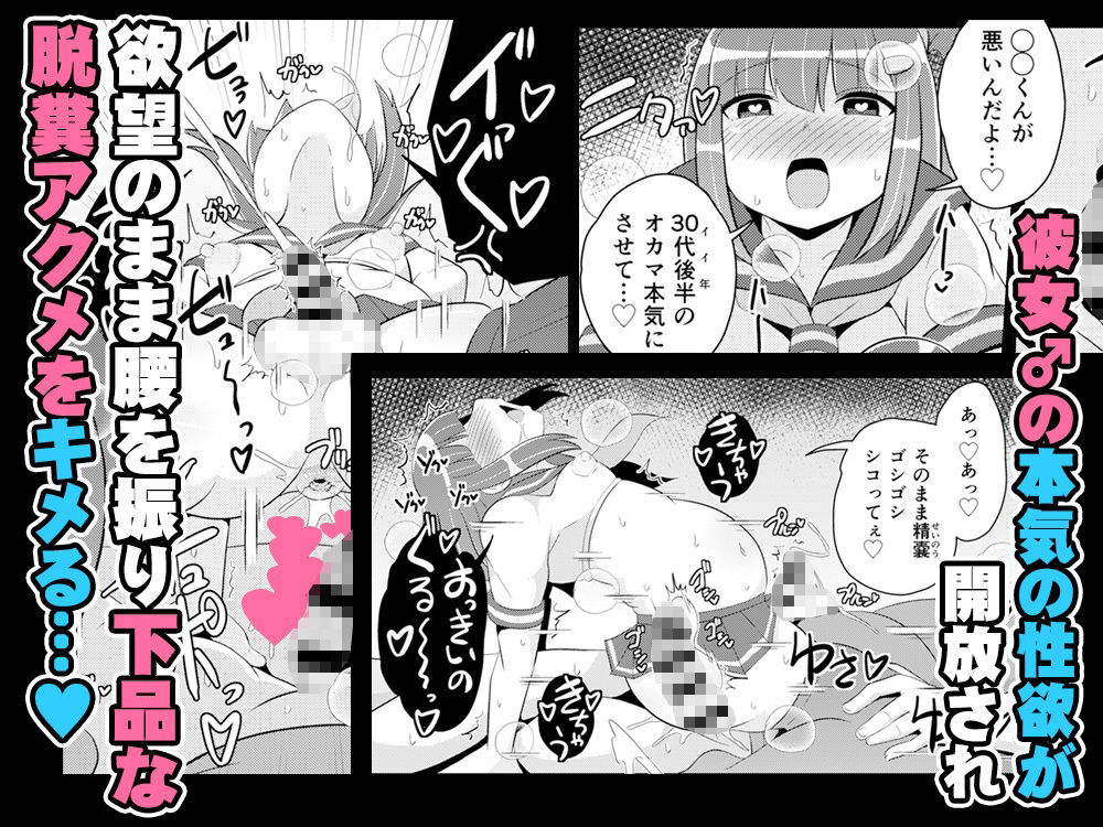 チンズリーナがしたいこと詰め込んだ下品でキモい本 画像6