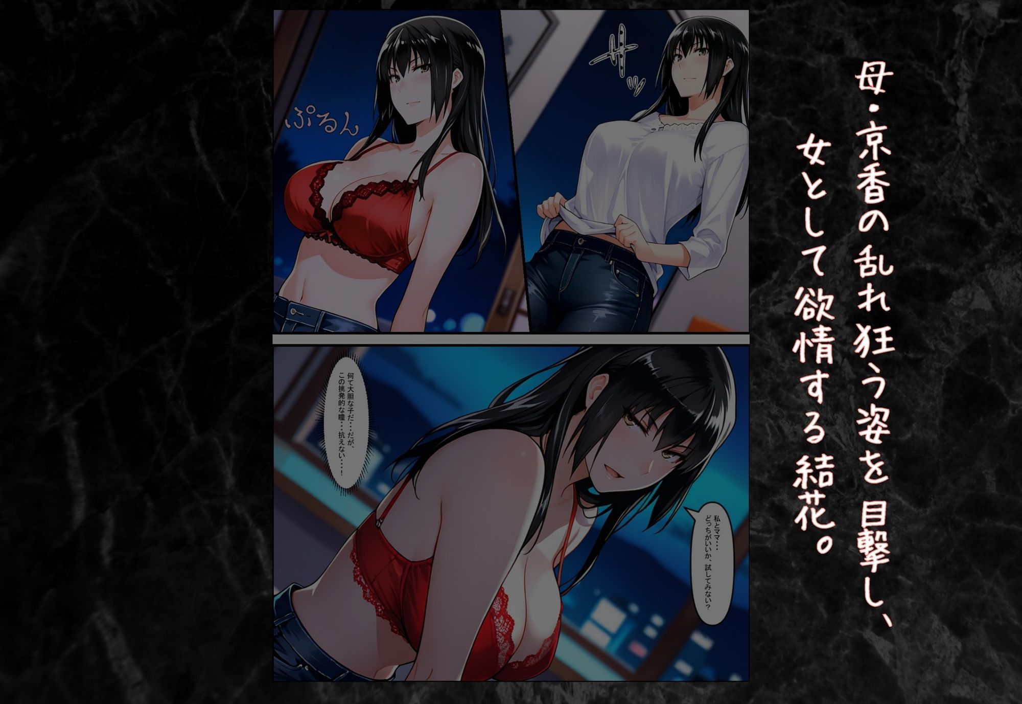 橘一家が外国人イケメンに支配される話 画像3