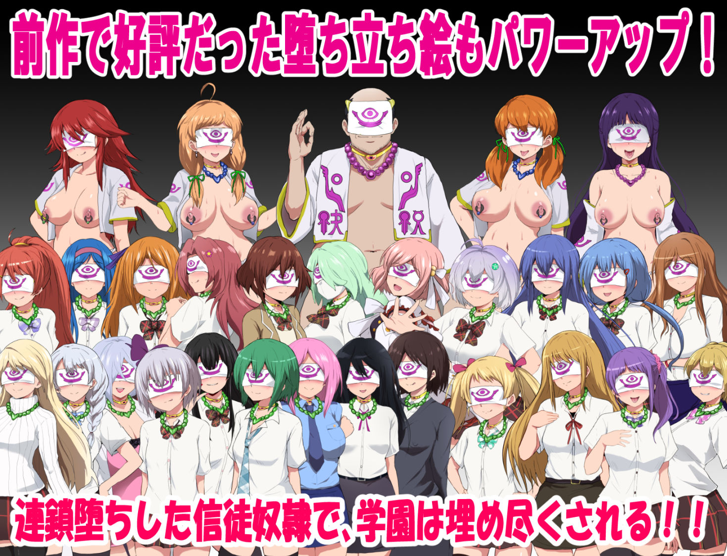 エージェントシリウス・インタルード 悪堕ちが似合う彼女だって学園を変態宗教から守りたい! 画像3