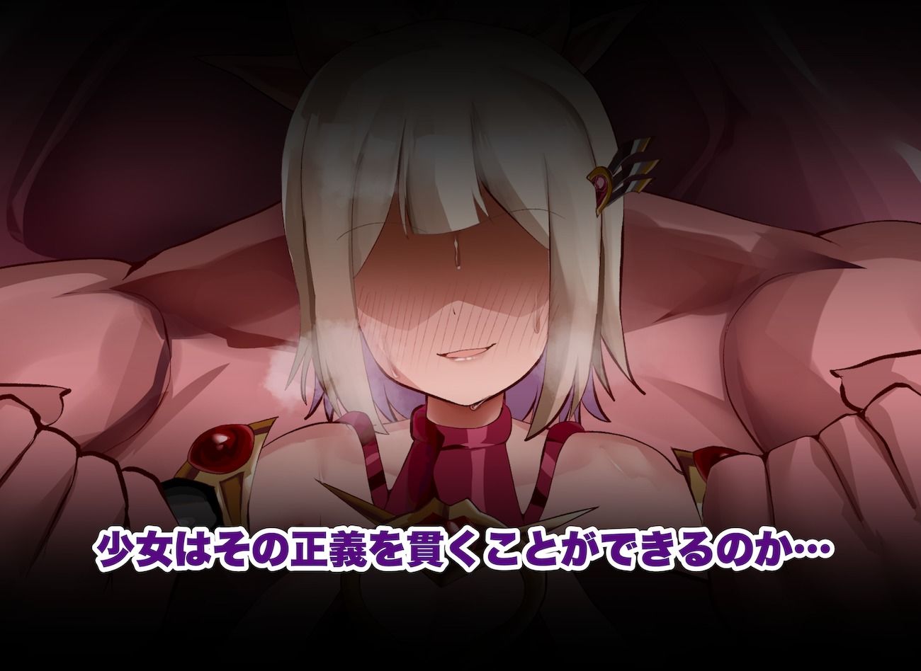 清浄天輝ピュアリモーラ 画像4