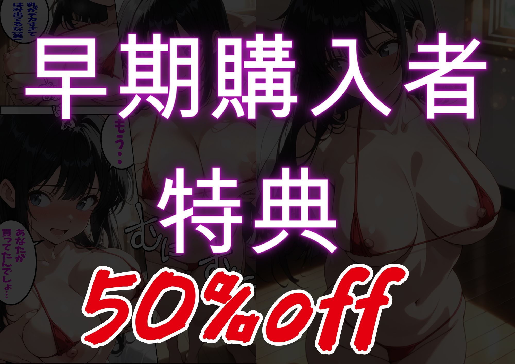 大好きな姉がチャラ男♂の前でメス♀の顔を見せている 画像8